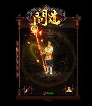 靓装中变天龙八部私服网站